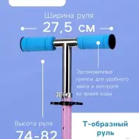 Самокат-снегокат 2 в 1 Snow Cat, колёса 120 мм, голубой, сиреневый