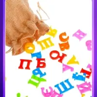 Настольная игра &laquo;Лото с буквами&raquo;, 2-5 игроков, 3+