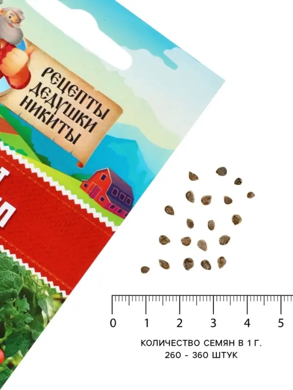 Семена Томат комнатный &laquo;Минибел&raquo;, 0.1 г, &laquo;Рецепты дедушки Никиты&raquo;