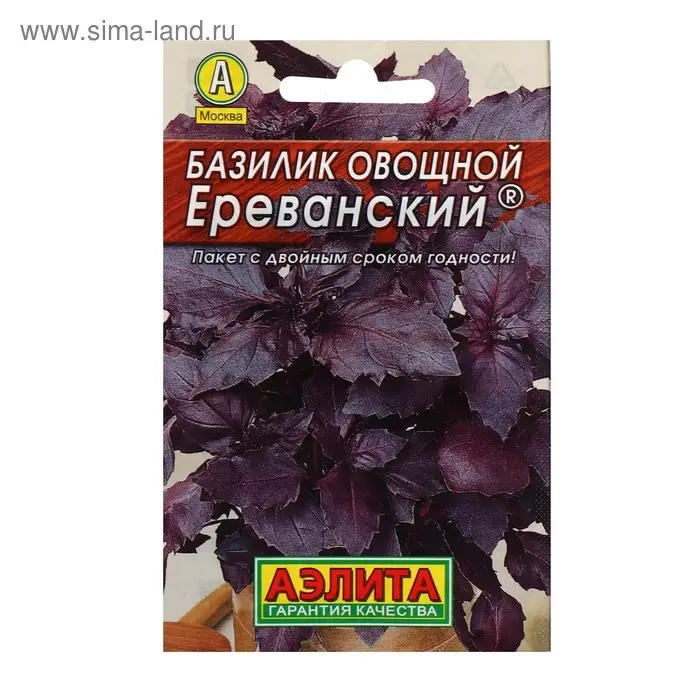 Семена Базилик овощной  Семена Базилик овощной "Ереванский" "Лидер", пряность, 0,2  г   ,