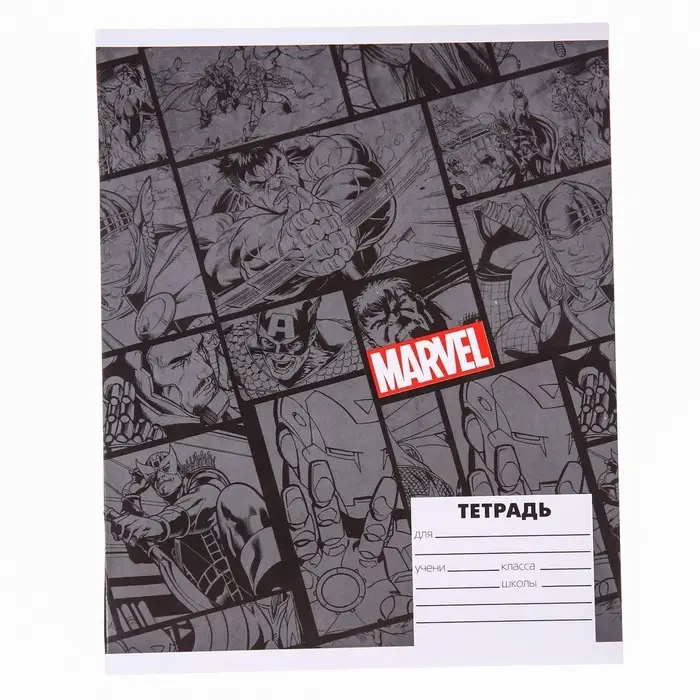 Тетрадь в клетку 24 листа, 4 вида МИКС, обложка мелованный картон, «Мстители» Тетрадь в клетку 24 листа, 4 вида МИКС, обложка мелованный картон, «Мстители»