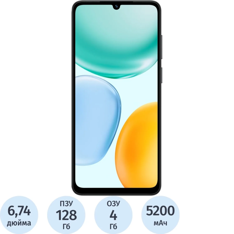 Смартфон Honor X5С Plus 4+128Gb Black