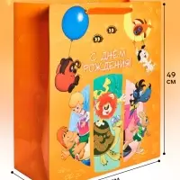 Пакет подарочный детский &laquo;С Днём рождения&raquo;, союзмультфильм, XL 49&times;40&times;19 см