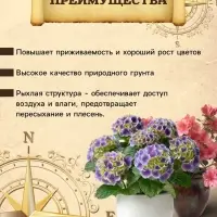 Грунт для Азалий, Рододендронов, Гортензий PETER PEAT, линия &laquo;Хобби&raquo;, 20 л