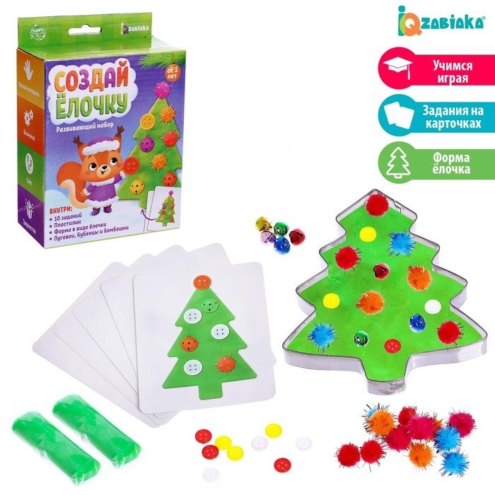 Развивающий набор «Создай ёлочку» Развивающий набор «Создай ёлочку»