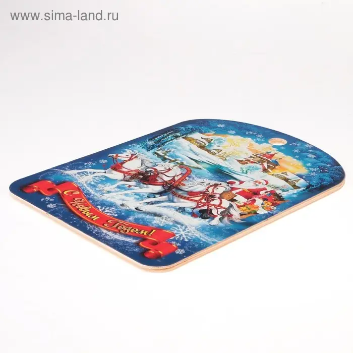 Доска разделочная сувенирная "С Новым годом. Лошади", 27,5х19,5см