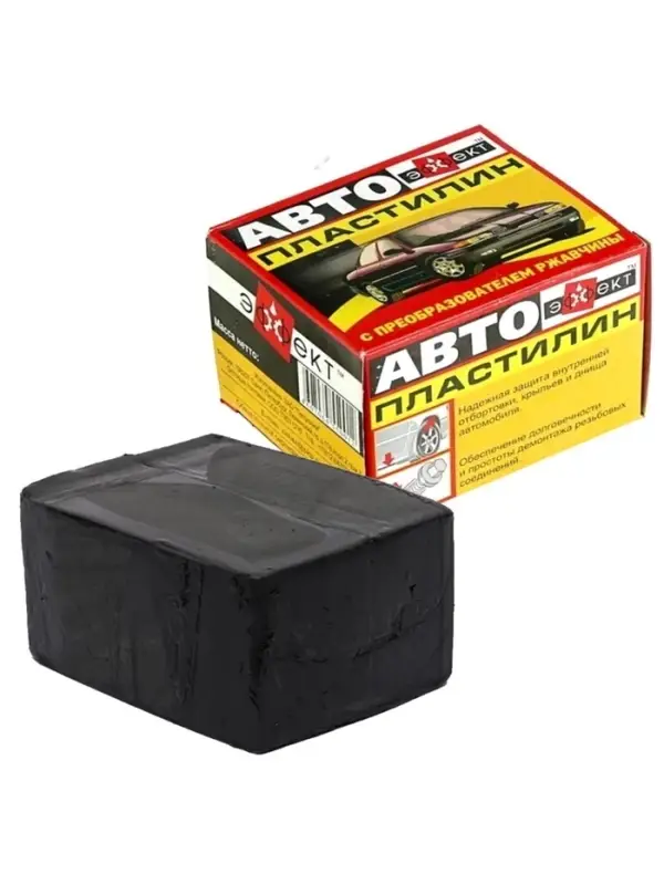 Автопластилин с преобразователем ржавчины Эффект, 300 г