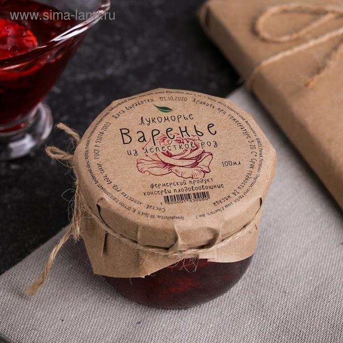 Варенье «Лепестки розы», 100 мл Варенье «Лепестки розы», 100 мл