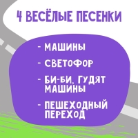 Музыкальный брелок, звук, цвет зелёный