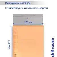 Тетрадь 48 листов в клетку ErichKrause CoverPro matt Pulse, МИКС