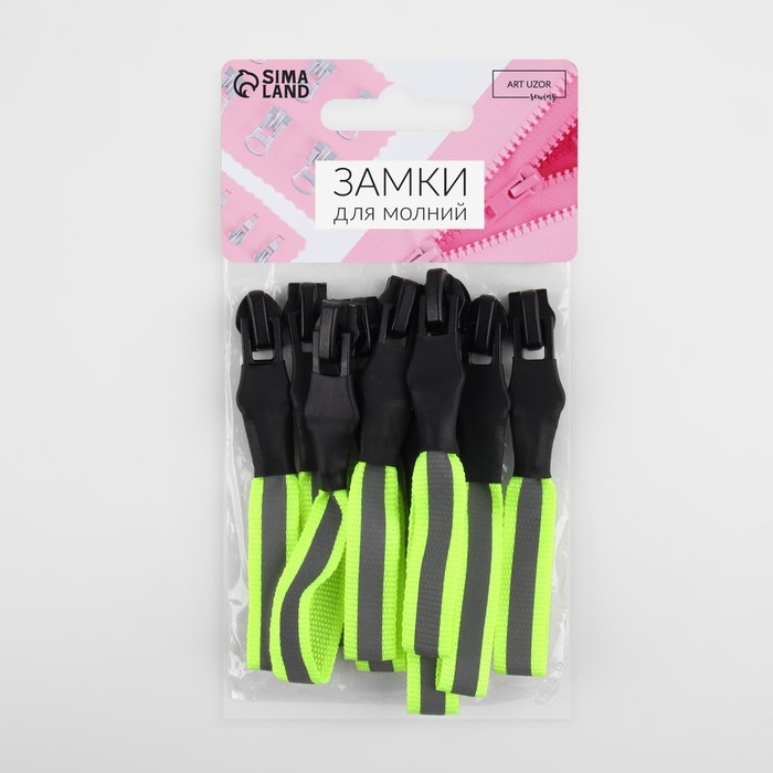 Бегунок автоматический светоотражающий для молнии «Спираль», №5, 10 шт, цвет чёрный/зелёный Бегунок автоматический светоотражающий для молнии «Спираль», №5, 10 шт, цвет чёрный/зелёный