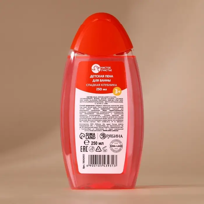 Подарочный набор новогодний детский &laquo;Подарочек для тебя&raquo;, пена для купания 250 мл и бомбочка для ванны 110 г, Чистое счастье