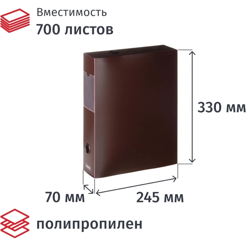 Короб архивный на кнопке Attache 70 мм пластик,бордовый песок