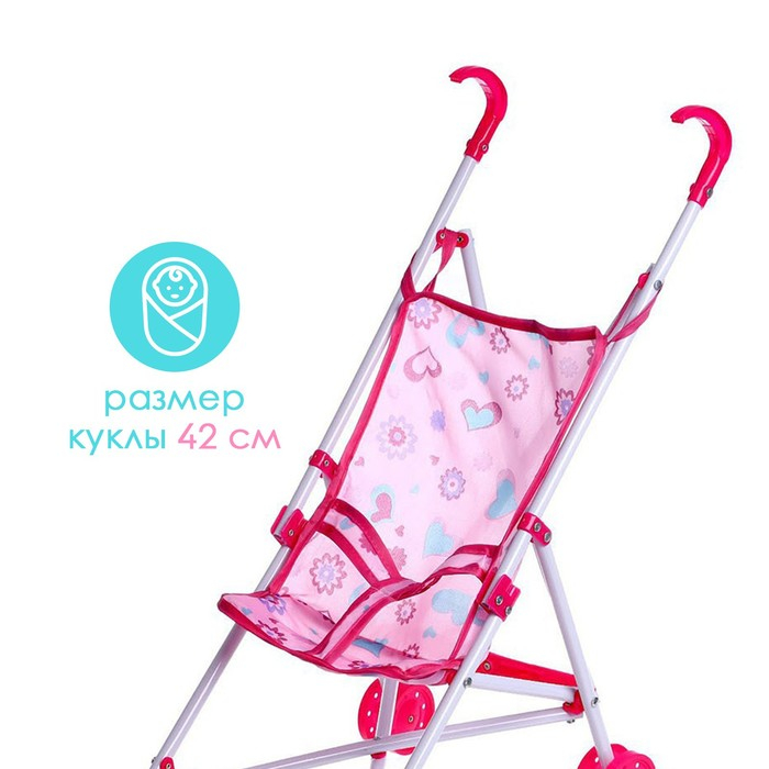 Коляска-трость для кукол, пластиковый каркас Коляска-трость для кукол, пластиковый каркас