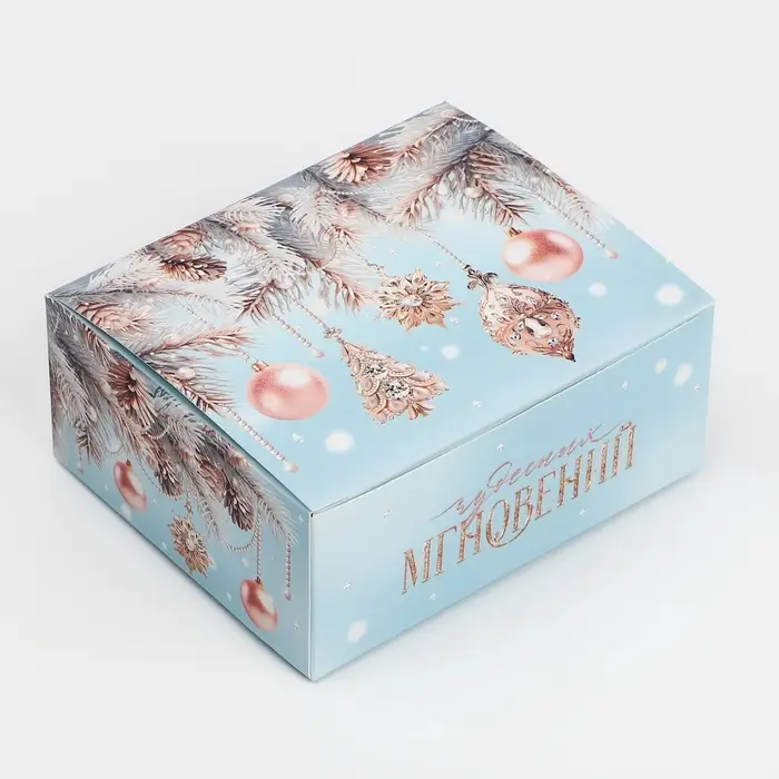 Коробка новогодняя складная «Чудесных мгновений», 12 х 10 х 5 см Коробка новогодняя складная «Чудесных мгновений», 12 х 10 х 5 см