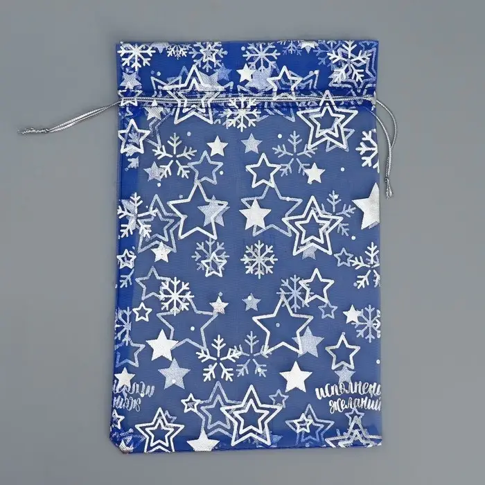 Мешочек подарочный органза «Исполнения желаний», 16 х 24 см +/- 1.5 см Мешочек подарочный органза «Исполнения желаний», 16 х 24 см +/- 1.5 см