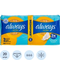 Прокладки женские гигиенические ALWAYS Ultra Light Duo 20шт