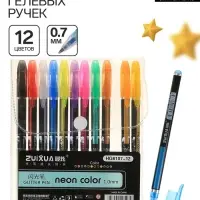Набор гелевых ручек, 12 цветов, корпус чёрный в полоску в стержень, в блистере на кнопке