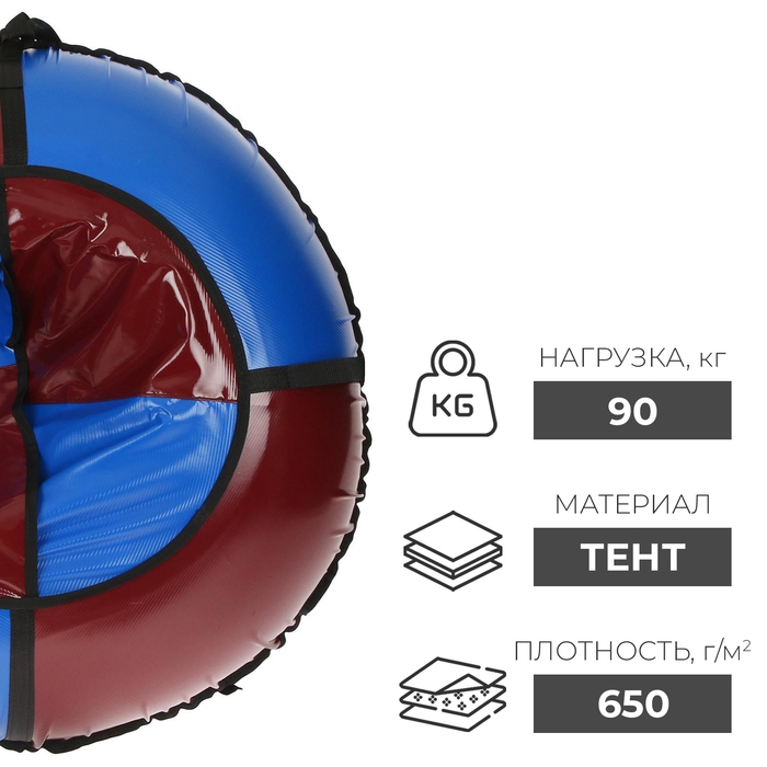 Тюбинг-ватрушка ONLITOP «Стандарт», диаметр чехла 100 см, цвета МИКС