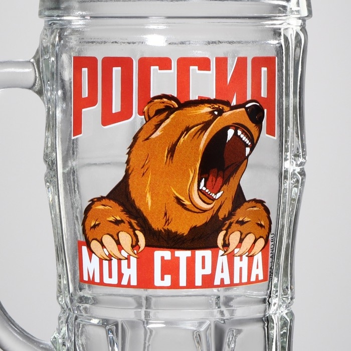 Кружка пивная «Россия, моя страна», 500 мл Кружка пивная «Россия, моя страна», 500 мл