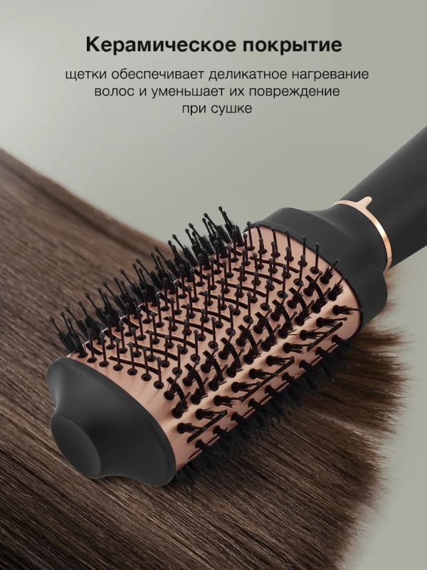 Фен-щетка H-HB0115 1200Вт черный