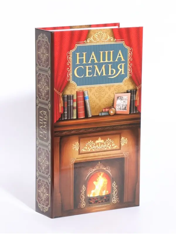 Фотоальбом на 300 фото 10&times;15 см &laquo;Наша семья&raquo;