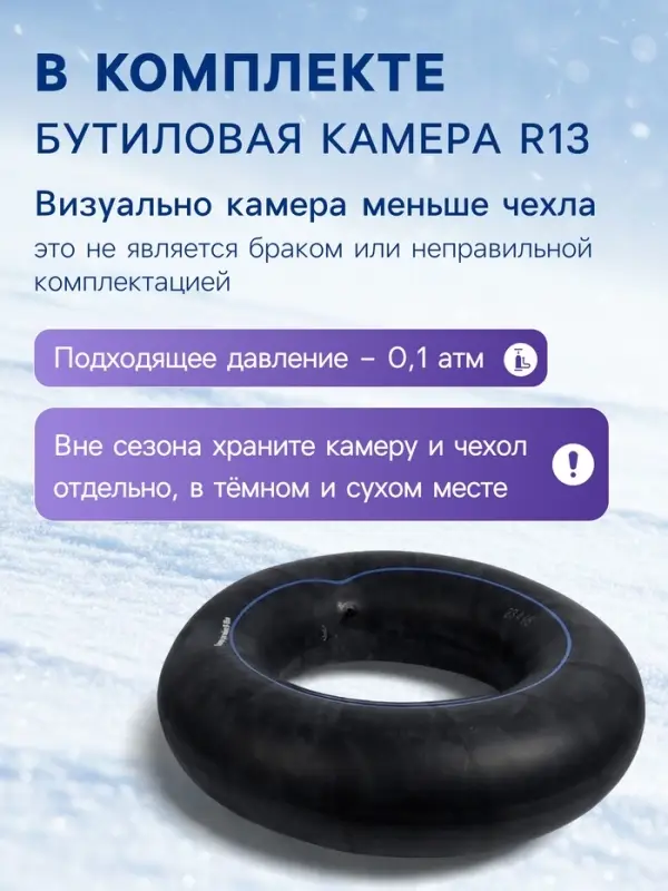 Ватрушка (тюбинг) Winter Star &laquo;Лошадка&raquo;, диаметр чехла 80 см, фиолетовая
