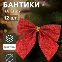 Ёлочные игрушки 12 шт. &laquo;Зимнее волшебство. Бантик - блеск&raquo; пластик, 4.5&times;5.5 см, красный
