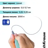 Набор ручек шариковых ErichKrause ErgoLine Grip Pastel, SuperGlide, 2 штуки, уз 0.5 мм, син