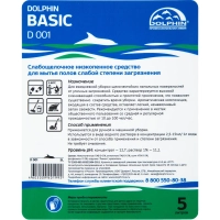 Профхим д/руч.мытья пола щел арома. д/ежеднев Dolphin/Basic,5л