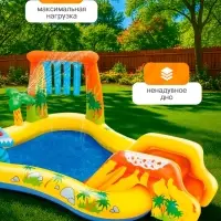 Игровой центр &laquo;Динозавр&raquo;, с распылителем, 249&times;191&times;109 см, от 2 лет, 57444NP INTEX