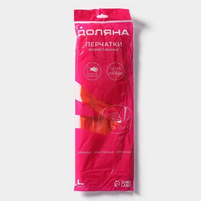 Перчатки хозяйственные Доляна, размер L, 38 см, длинные манжеты, латексные, цвет красный Перчатки хозяйственные Доляна, размер L, 38 см, длинные манжеты, латексные, цвет красный