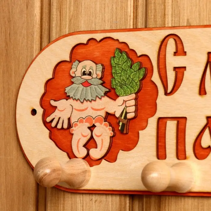 Вешалка 3 рожковая Вешалка 3 рожковая "С легким паром"