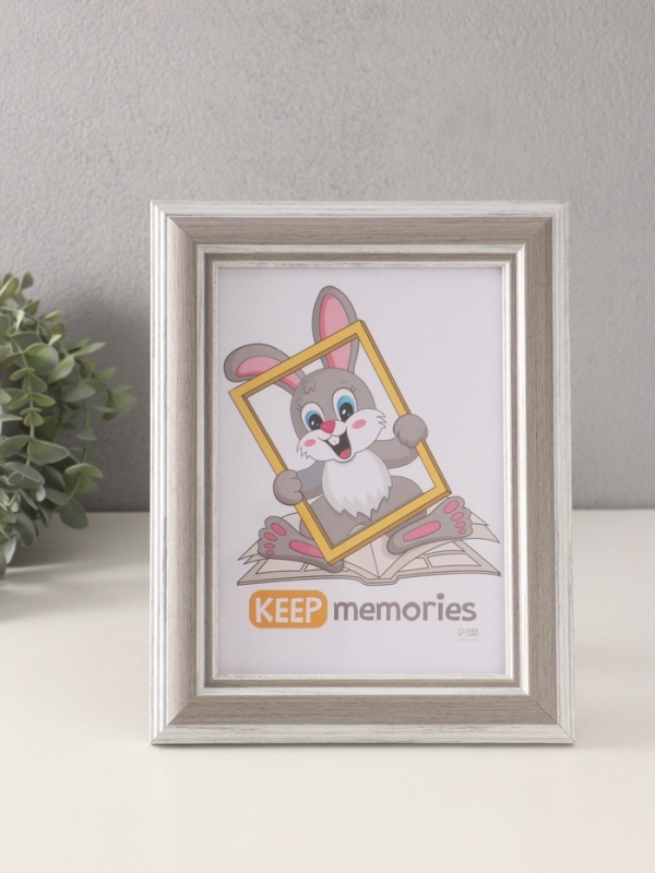 Фоторамка пластик "Рамин" 15х21 см, 1008-55585/1 бежевый