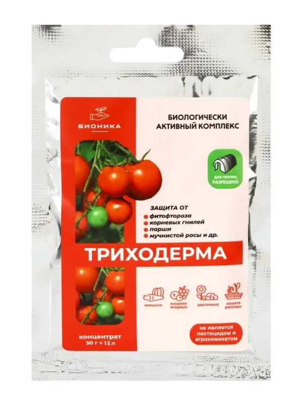 Фунгицид Триходерма, для защиты растений, 30 г Фунгицид Триходерма, для защиты растений, 30 г