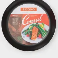 Сковорода Consul, d=24 см, пластиковая ручка, стеклянная крышка, антипригарное покрытие, алюминий, чёрная