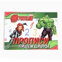 Набор "11 супергеройских книг", Marvel