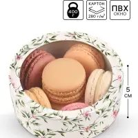 Коробка подарочная с окном With love, 16&times;16&times;5 см, круглая