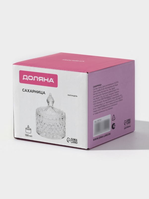 Сахарница Сахарница "Рапунцель" 130 мл, 8,5х10 см