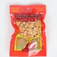 Пивной бокс и кружка для пива под МП