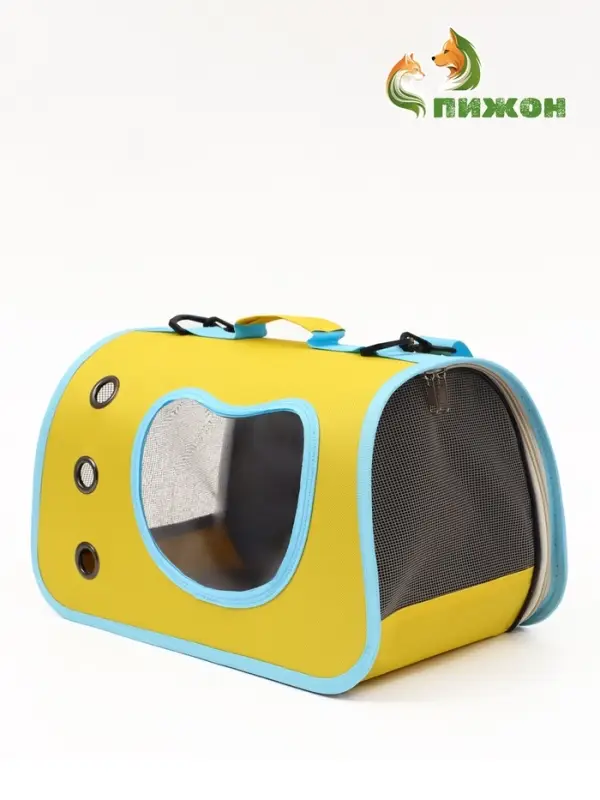 Сумка - переноска каркасная &laquo;Кошачий вид&raquo;, 41&times;27&times;25 см, жёлтая, бирюзовая