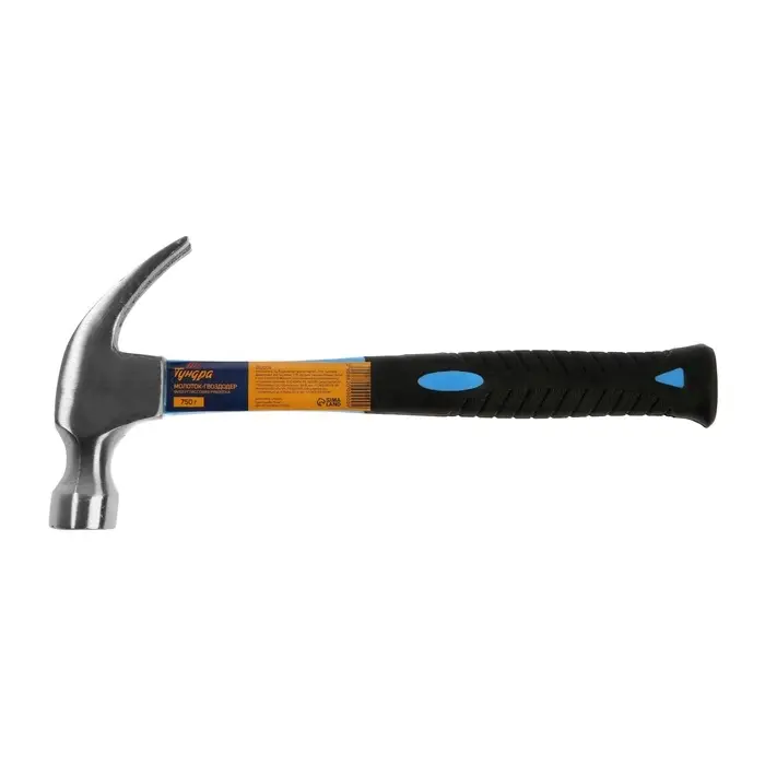 Молоток-гвоздодер ТУНДРА, фиберглассовая 2К рукоятка, 750 г