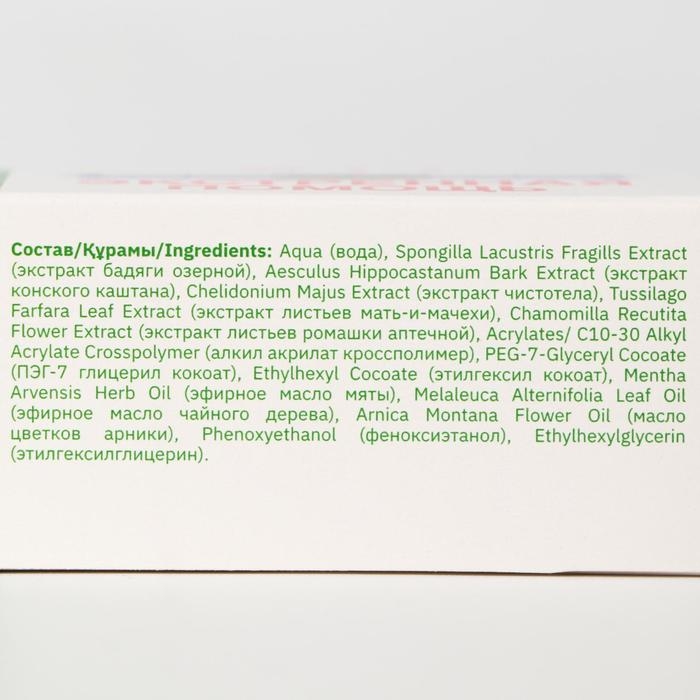 Гель-бальзам 911 «Бадяга» от синяков и ушибов, 100 мл Гель-бальзам 911 «Бадяга» от синяков и ушибов, 100 мл