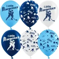 Воздушный шар латексный 12" «Хоккей», 25 шт. Воздушный шар латексный 12" «Хоккей», 25 шт.