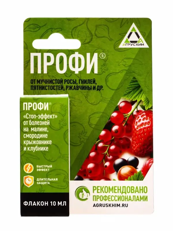 Средство от болезней на плодово-ягодных культурах &laquo;Профи&raquo; кэ флакон 10 мл