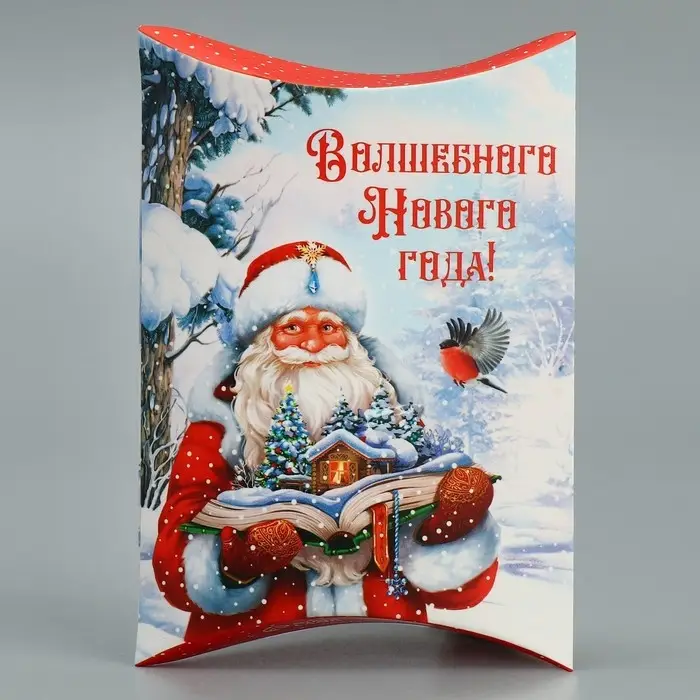 Коробка подарочная новогодняя складная &laquo;Волшебного Нового года!&raquo;, 11&times;8&times;2 см