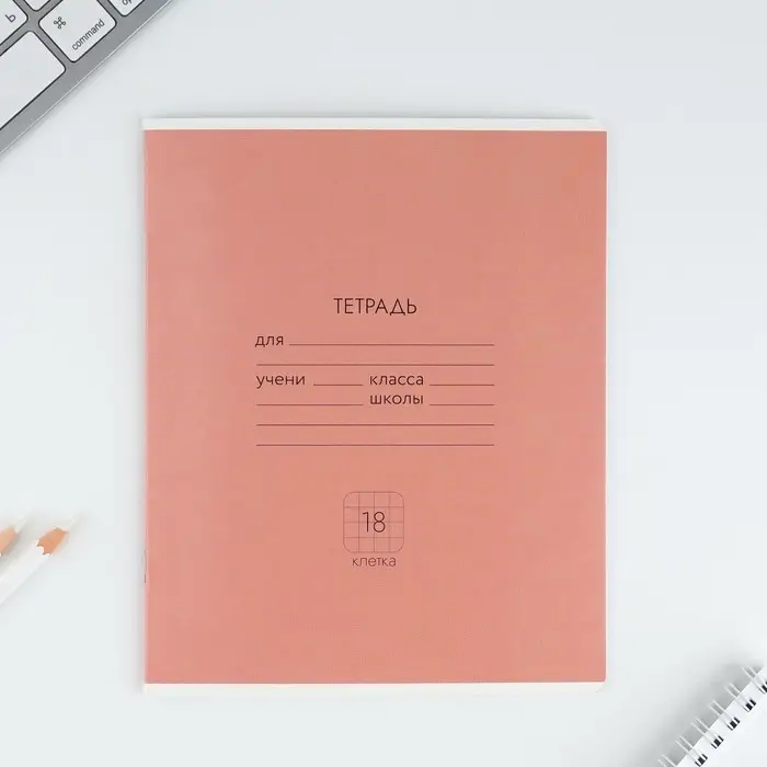 Тетрадь в клетку 18 листов А5, на скрепке &laquo;Цветные обложки&raquo;, обложка мелованный картон, 5 видов МИКС