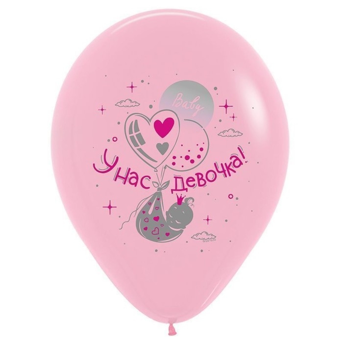 Шар латексный 12" &laquo;У нас девочка&raquo;, пастель, 2-сторонний, набор 25 шт., МИКС