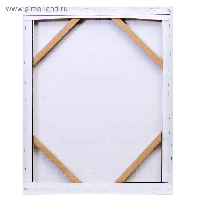 Картина на холсте Картина на холсте "Правила нашей кухни" 40х50 см