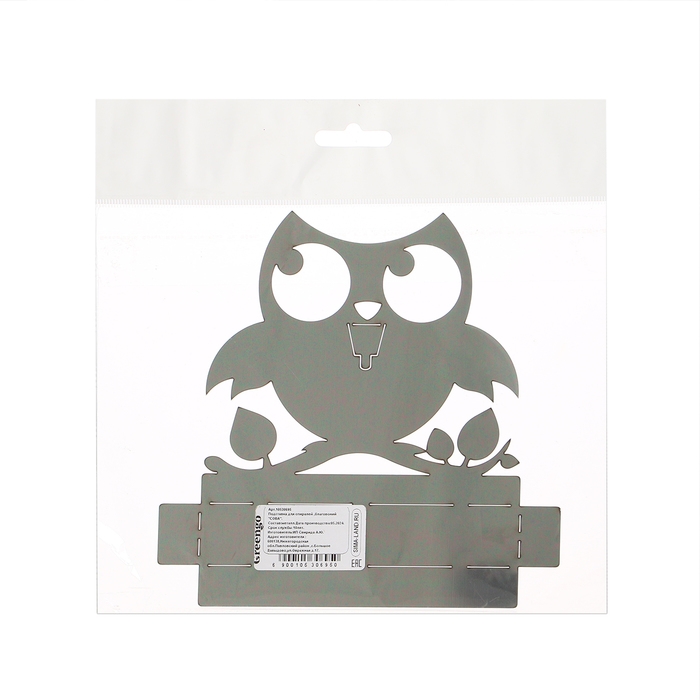 Подставка для спиралей от комаров и благовоний, металл, «Сова» Подставка для спиралей от комаров и благовоний, металл, «Сова»